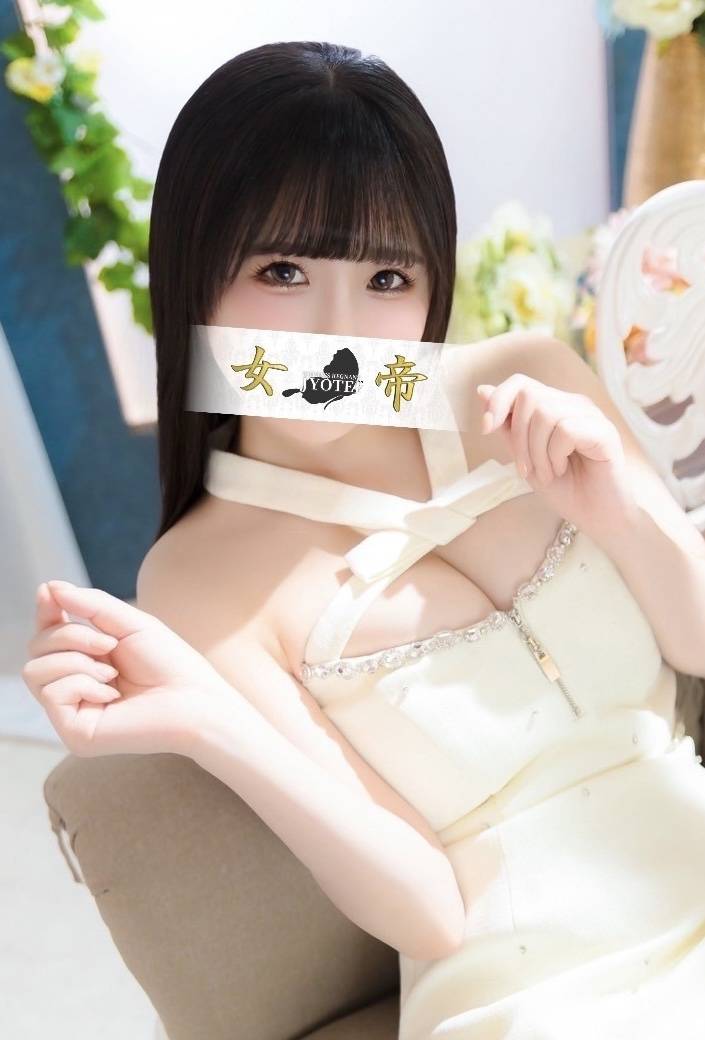 いと｜女帝 吉原高級店ソープ
