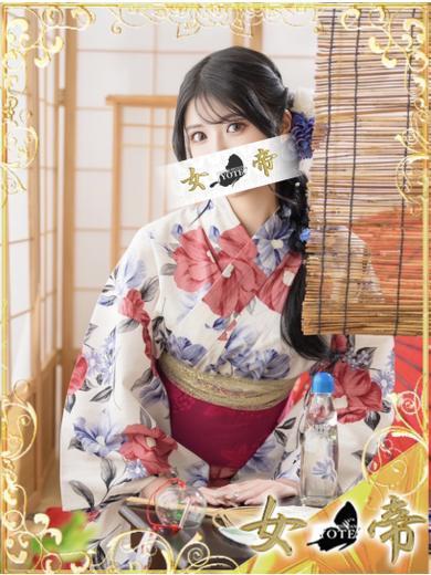 なぎさ | 吉原 女帝 (4 / 8)