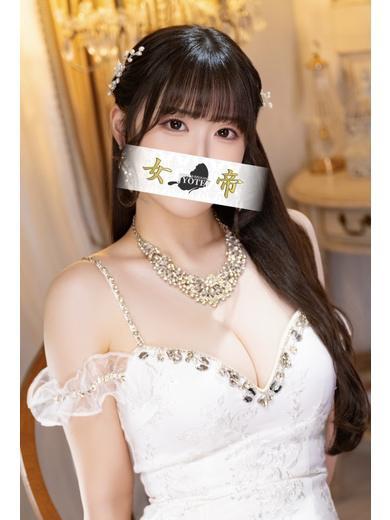 ひかる｜女帝 吉原高級店ソープ