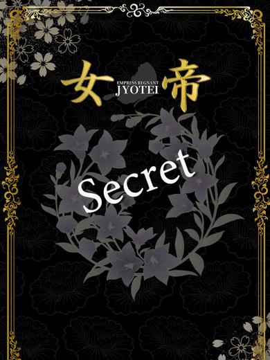 みさ｜女帝 吉原高級店ソープ