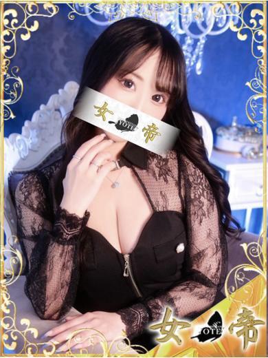 ゆき｜女帝 吉原高級店ソープ