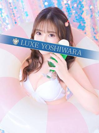早乙女みれい｜リュクス～LUXE～ 吉原高級店ソープ