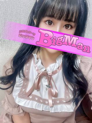 むぎ｜ビッグマン 吉原大衆店ソープ