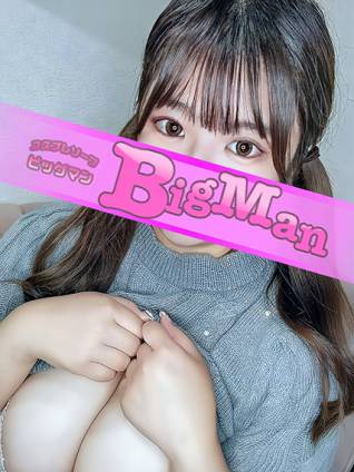 うた｜ビッグマン 吉原大衆店ソープ