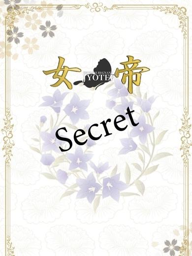 アリス｜女帝 吉原高級店ソープ