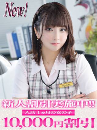 かすみ｜セグレターリオ 吉原高級店ソープ