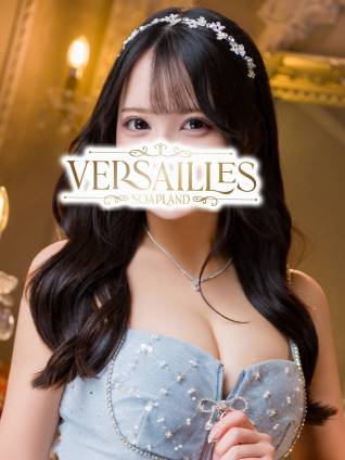 れい｜ヴェルサイユ 吉原高級店ソープ