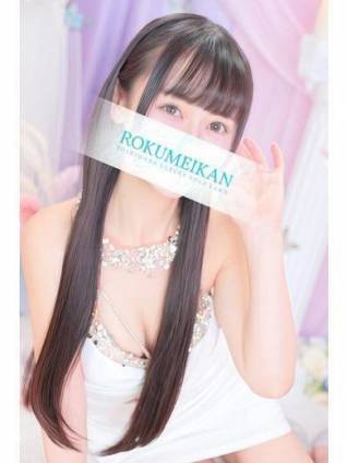 ひまり｜鹿鳴館 吉原高級店ソープ