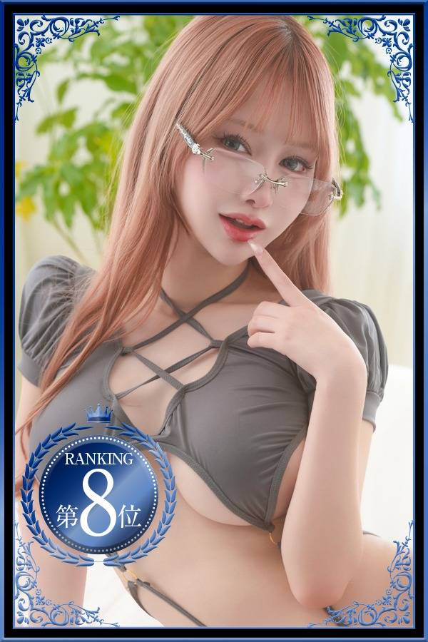 はんな|ヴェルサイユ 吉原高級店ソープ