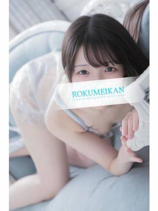 つきほ｜鹿鳴館 吉原高級店ソープ