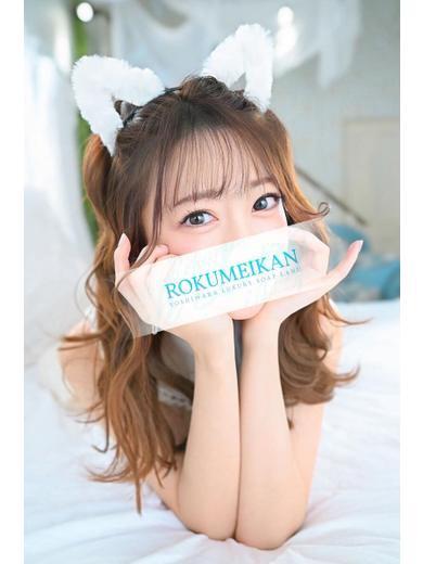 いと | 吉原 鹿鳴館 (3 / 8)