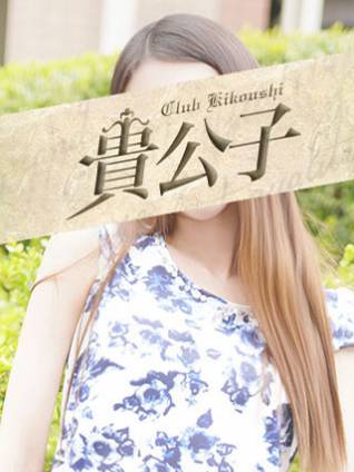 あや｜クラブ貴公子 吉原大衆店ソープ