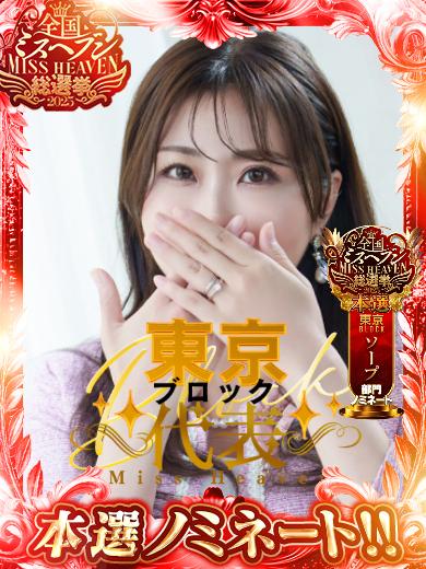 観月あんじゅ | 吉原 ハールブルク (1 / 9)