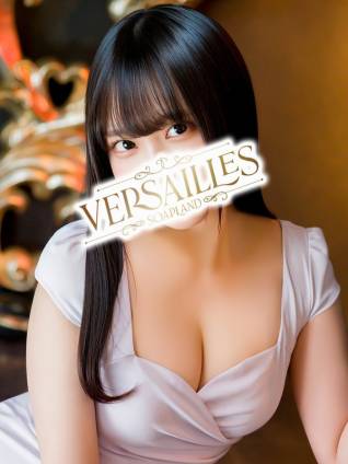 亜依｜ヴェルサイユ 吉原高級店ソープ