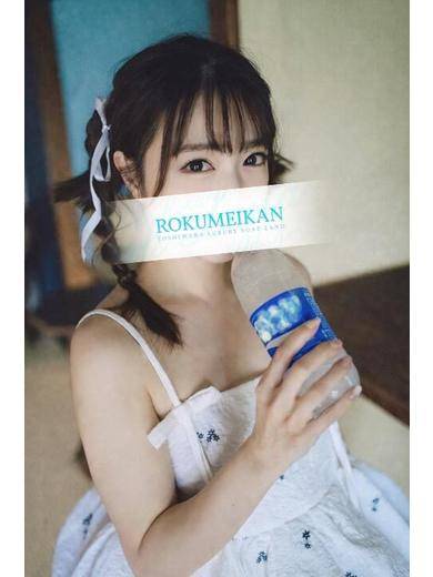 いと|鹿鳴館 吉原高級店ソープ