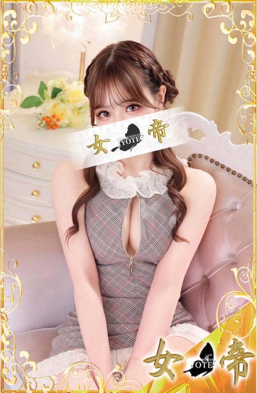 にこ | 吉原 女帝 (1 / 10)