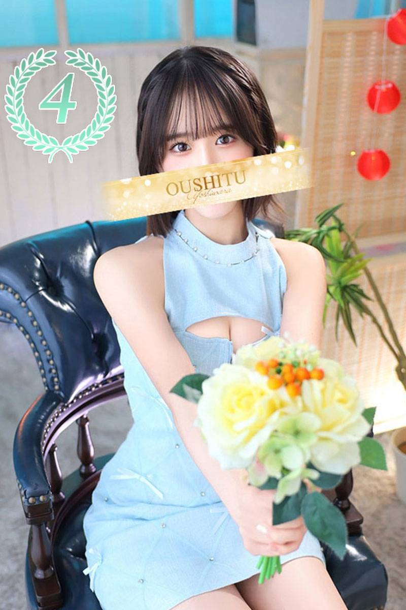 きみか｜王室 吉原高級店ソープ