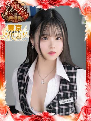 あずさ｜セグレターリオ 吉原高級店ソープ