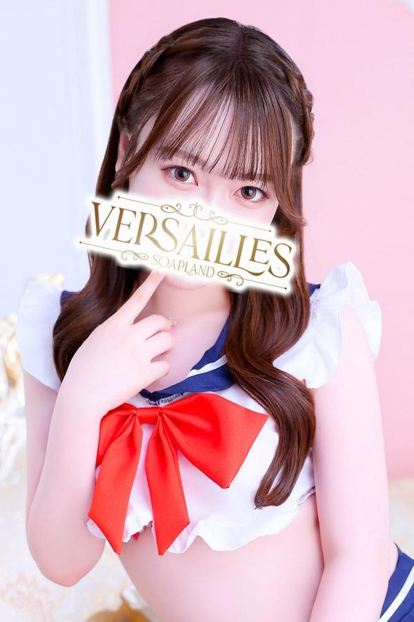 まみ｜ヴェルサイユ 吉原高級店ソープ