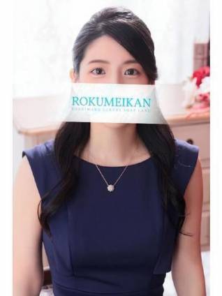 市来｜鹿鳴館 吉原高級店ソープ