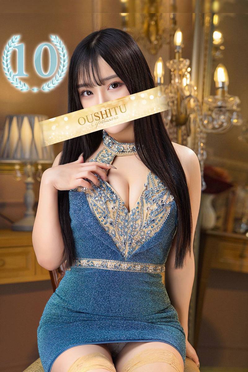 麻衣子｜王室 吉原高級店ソープ