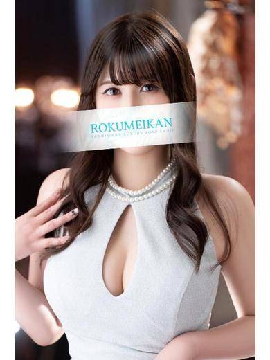 ののか|鹿鳴館 吉原高級店ソープ