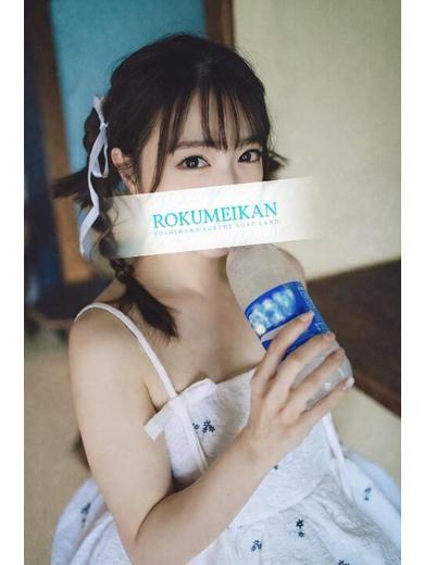 いと | 吉原 鹿鳴館 (1 / 8)