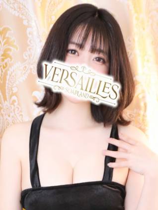 すい｜ヴェルサイユ 吉原高級店ソープ