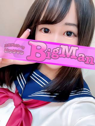 こはく｜ビッグマン 吉原大衆店ソープ