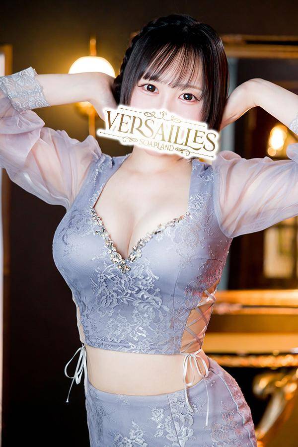 るみ｜ヴェルサイユ 吉原高級店ソープ