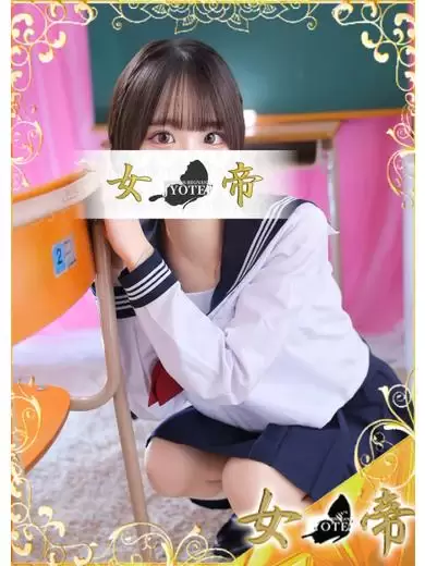 らら｜女帝 吉原高級店ソープ