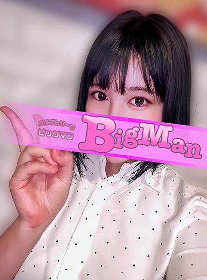 すみれ|ビッグマン 吉原大衆店ソープ