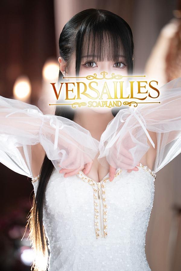 はるひ | 吉原 ヴェルサイユ (1 / 12)
