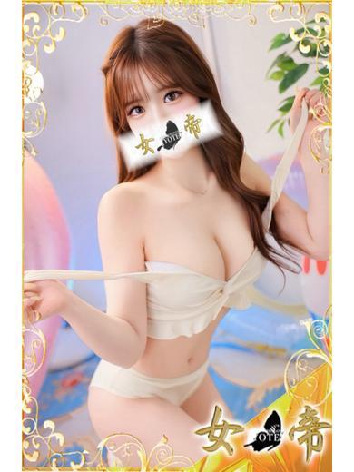 にこ | 吉原 女帝 (1 / 5)