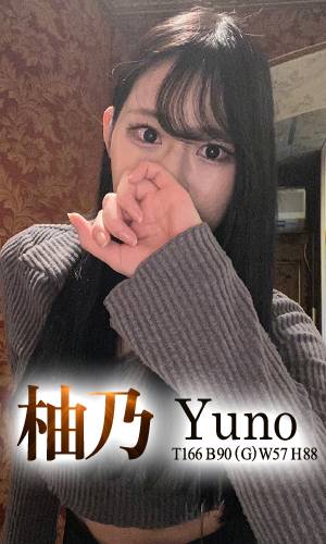 柚乃-Yuno｜王室 吉原高級店ソープ