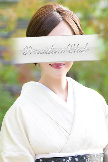 小日向朝露|プレジデントクラブ 吉原高級店ソープ