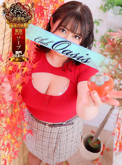 しおり | 吉原 クラブオアシス (6 / 9)