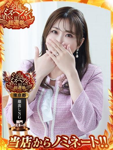 観月あんじゅ｜ハールブルク 吉原高級店ソープ