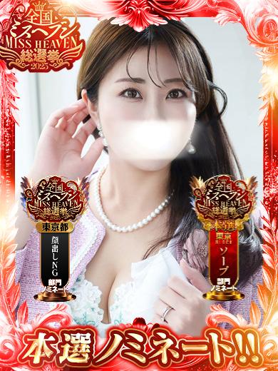 観月あんじゅ | 吉原 ハールブルク (1 / 10)