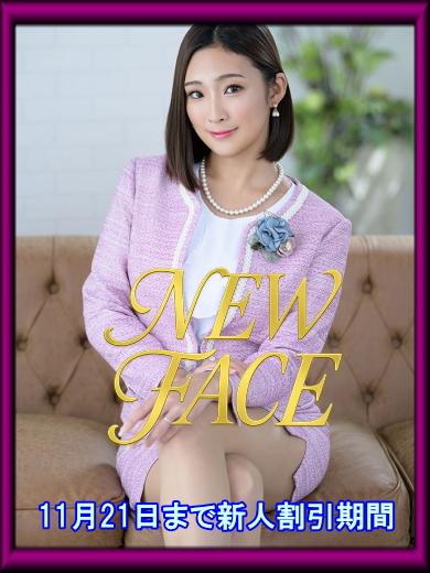 一之瀬りおん｜ハールブルク 吉原高級店ソープ