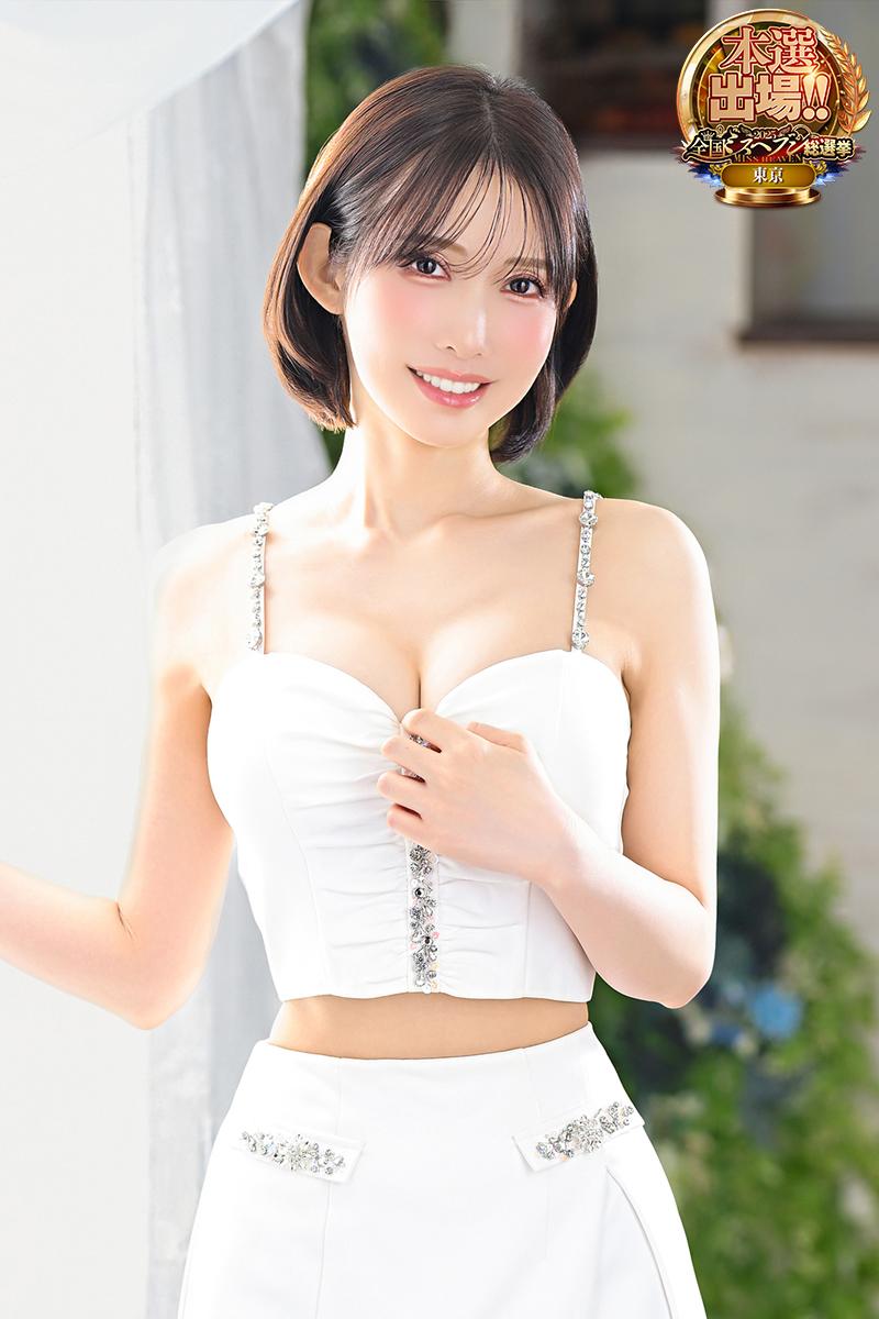 ほのか | 吉原 王室 (1 / 11)