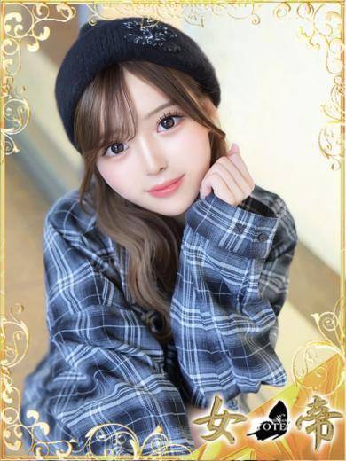 ゆず|女帝 吉原高級店ソープ