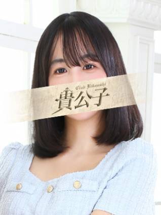 こはく｜クラブ貴公子 吉原大衆店ソープ