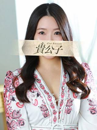 ひまり｜クラブ貴公子 吉原大衆店ソープ