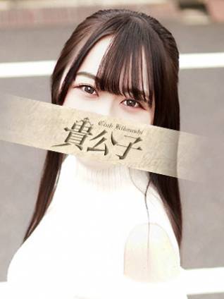 しずか｜クラブ貴公子 吉原大衆店ソープ