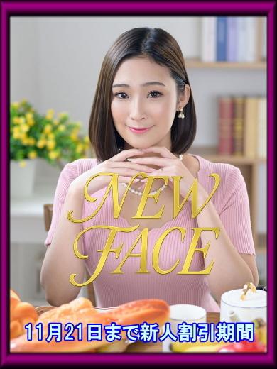 一之瀬りおん｜ハールブルク 吉原高級店ソープ