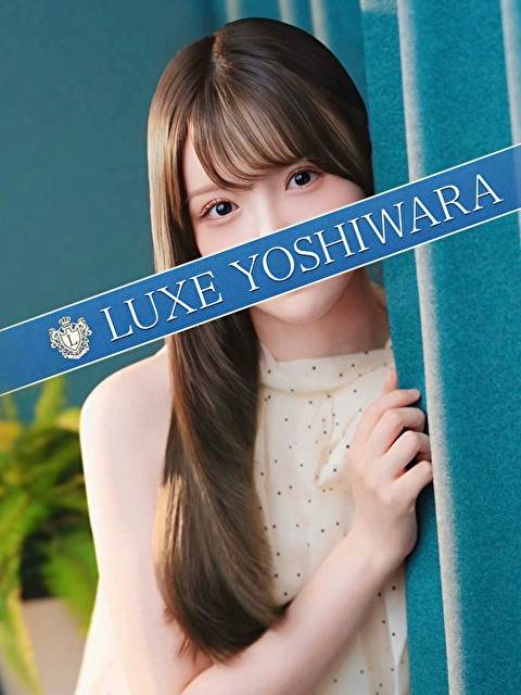 天水えり|リュクス~LUXE~ 吉原高級店ソープ