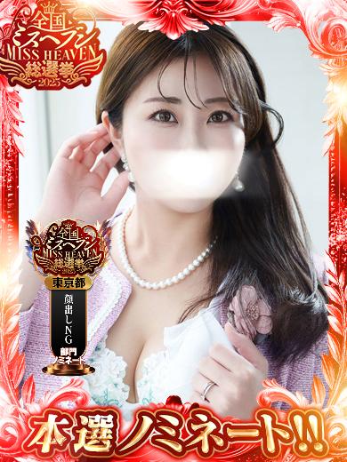 観月あんじゅ｜ハールブルク 吉原高級店ソープ