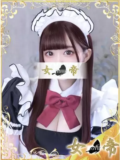 かれん | 吉原 女帝 (1 / 9)