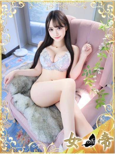 ななせ|女帝 吉原高級店ソープ